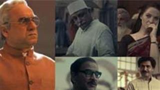 मैं अटल हूँ रिव्यू : एक्टिंग में जान झोंकने के बाद भी क्यों फ़ीका पड़ा पंकज का अटल किरदार!